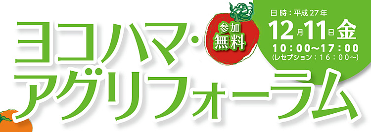 agri.jpg