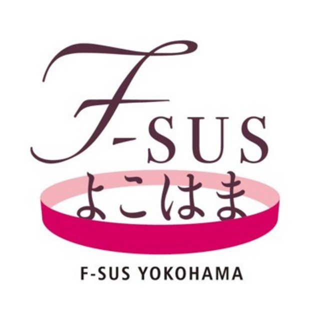 F-SUSよこはまロゴ.jpg