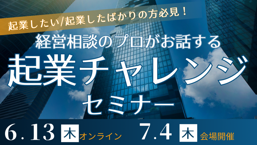 サムネイル.png
