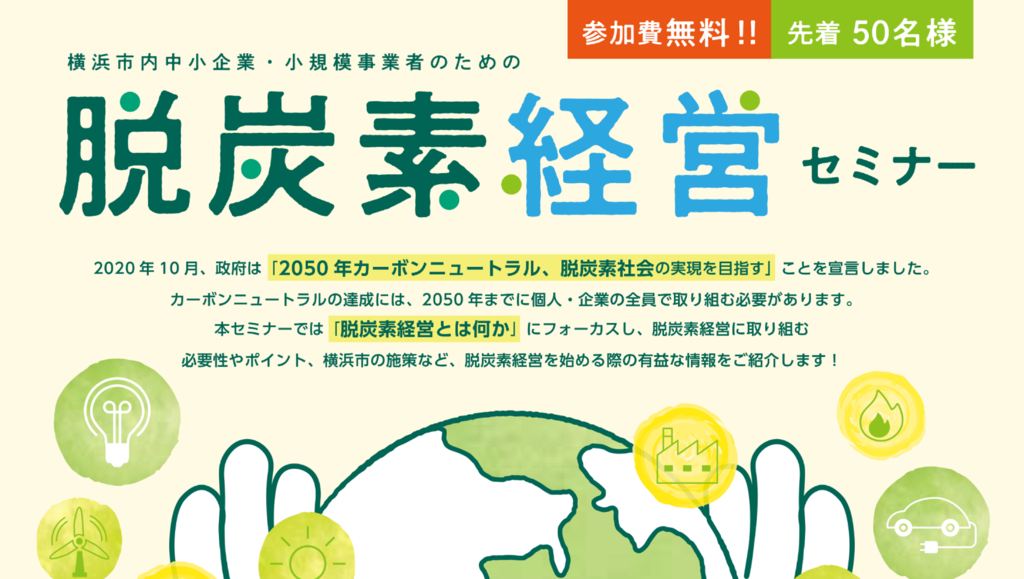 サムネイル.png
