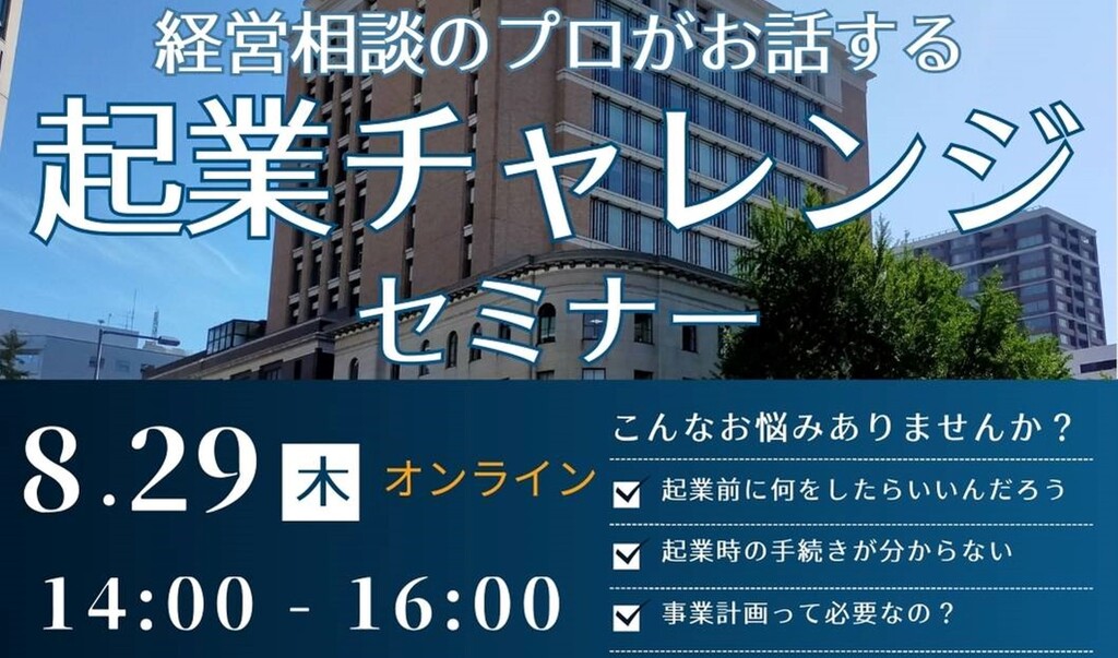 サムネイル0829.jpg