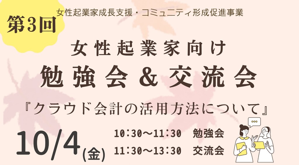 サムネイル.jpg
