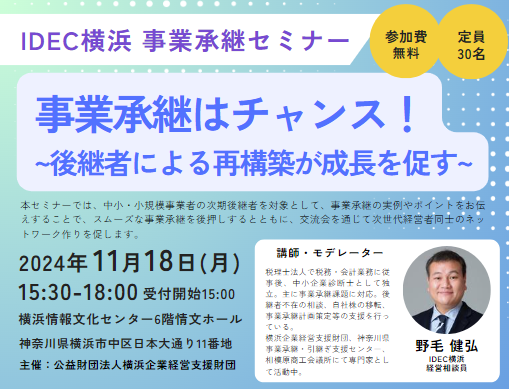 サムネイル.png
