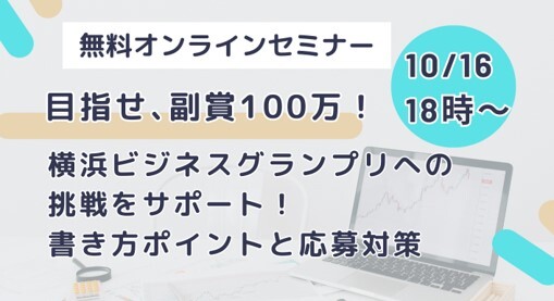 YBGseminar1016.jpg