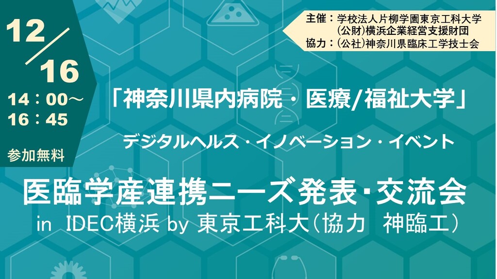 セミナーサムネイル.jpg