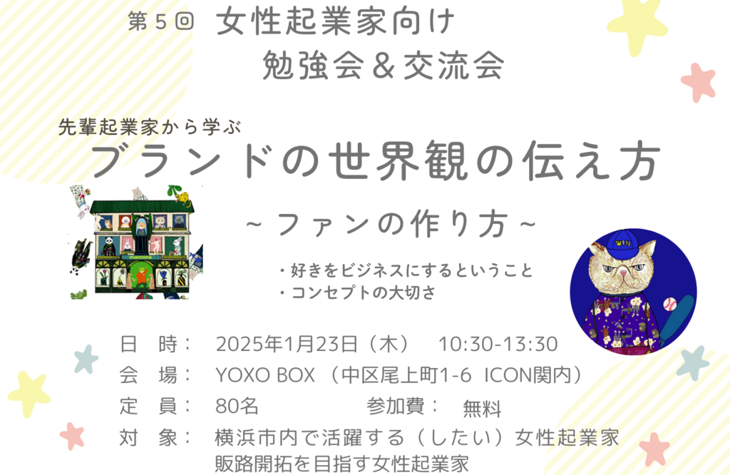 サムネ_dai5kai.png
