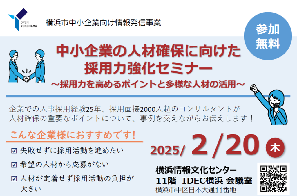 0220サムネ.png