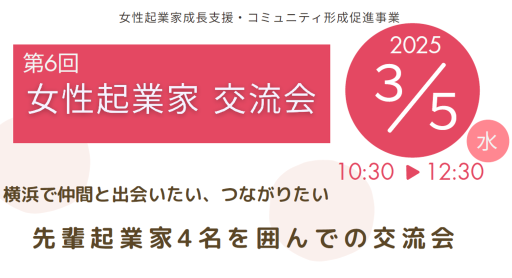スクリーンショット2025-02-07144652.png