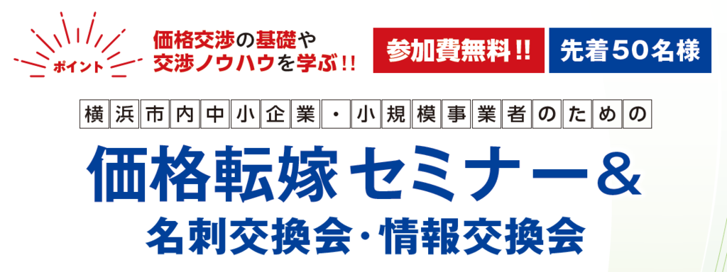 スクリーンショット2025-06-27085401.png