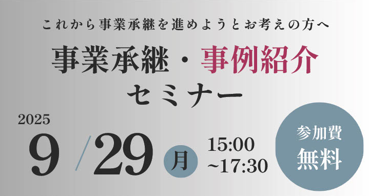 HPサムネ.png