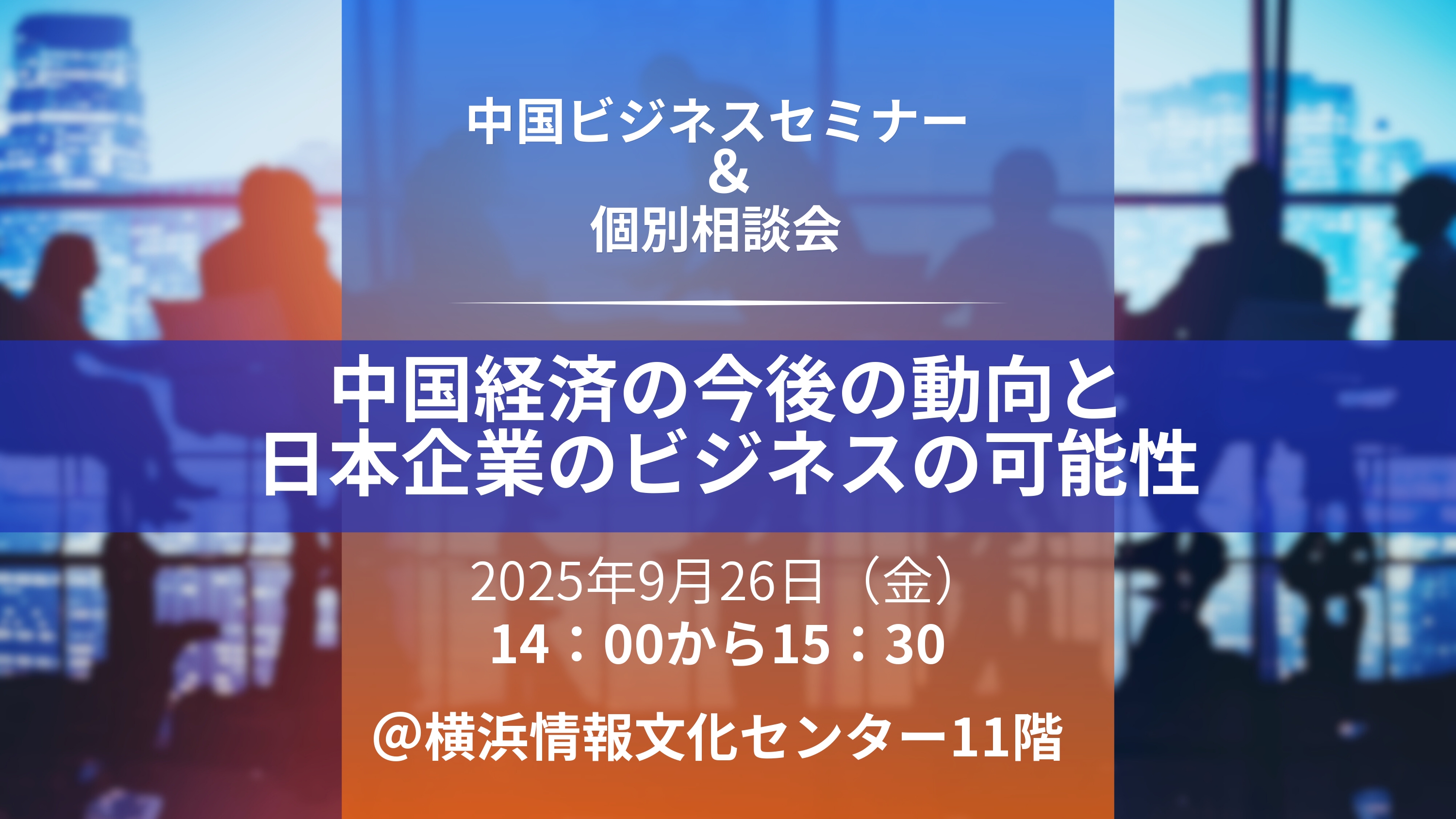カルーセル用（9月）(1)_page-0001.jpg
