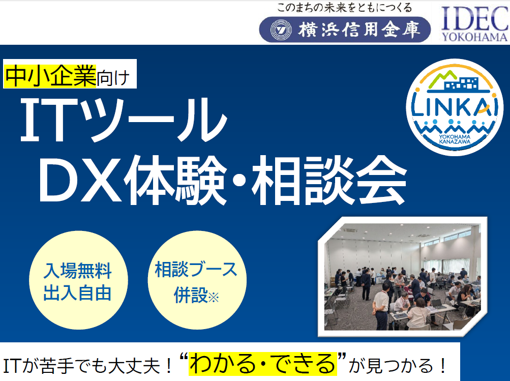 スクリーンショット2025-09-12150729.png