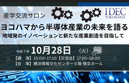 スクリーンショット2025-09-16102352.jpg