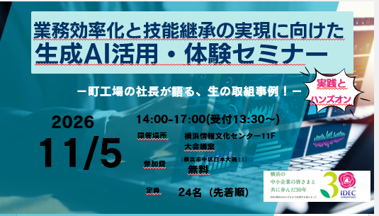 スクリーンショット2026-08-31144413.png