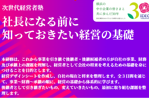 samune.png