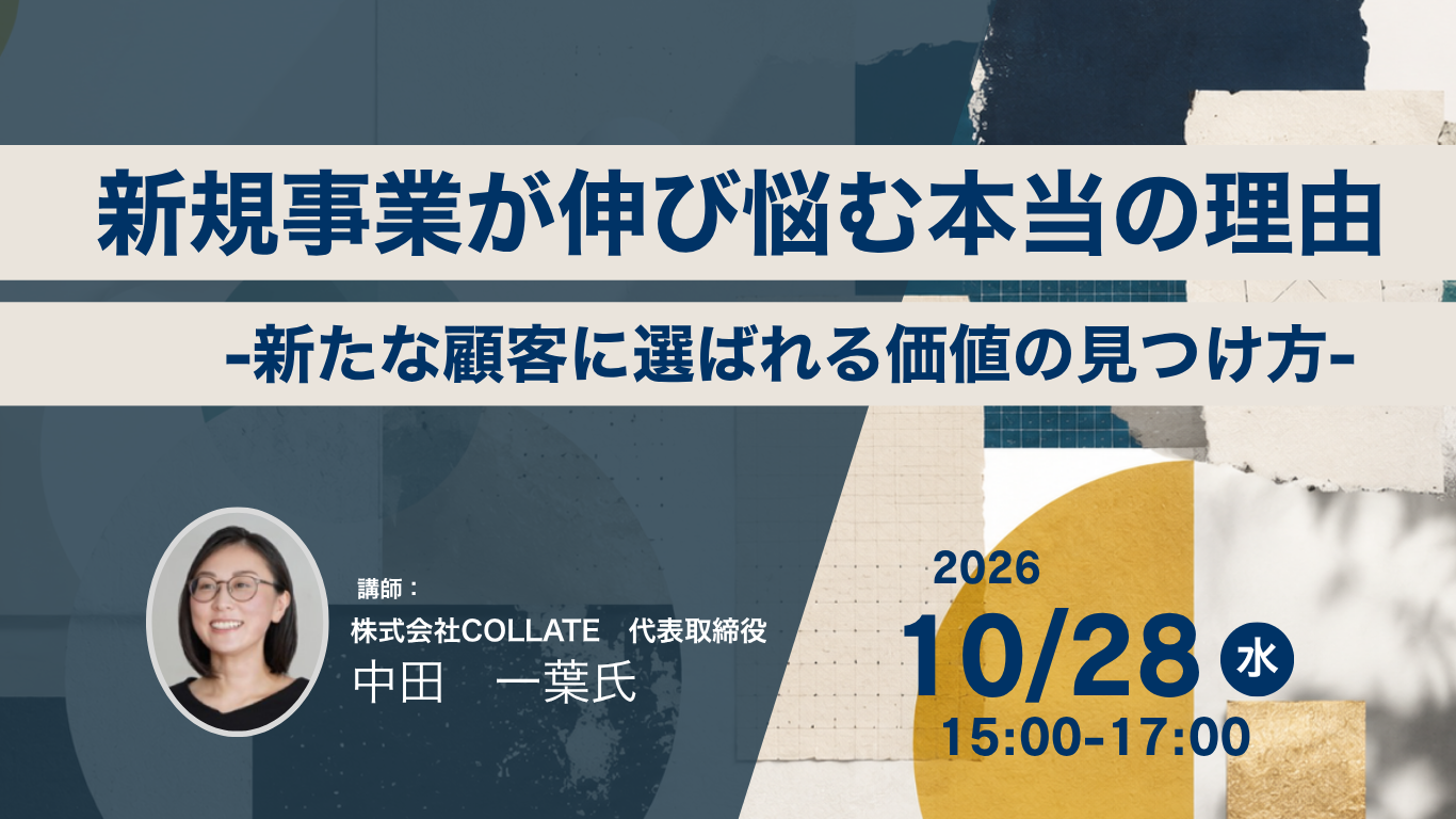 ブランディングセミナーのコピー(Webサイト).png