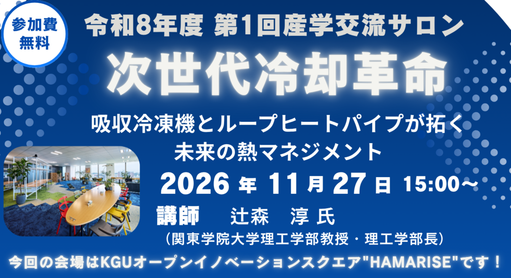 サムネ用.png
