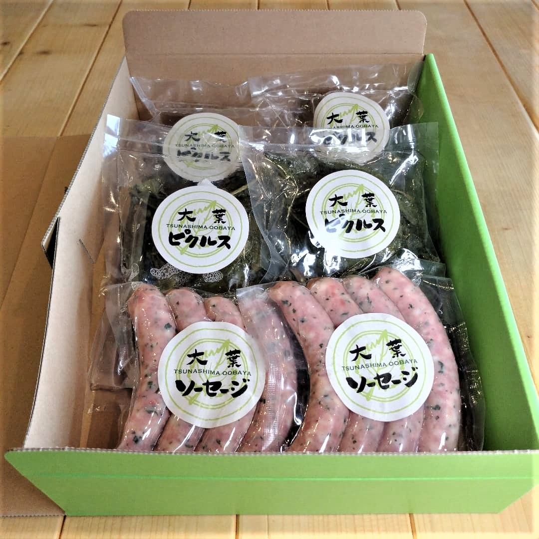 横浜市ふるさと納税の返礼品にも登録された「大葉のピクルス」と「大葉ソーセージ」(画質補正).jpg