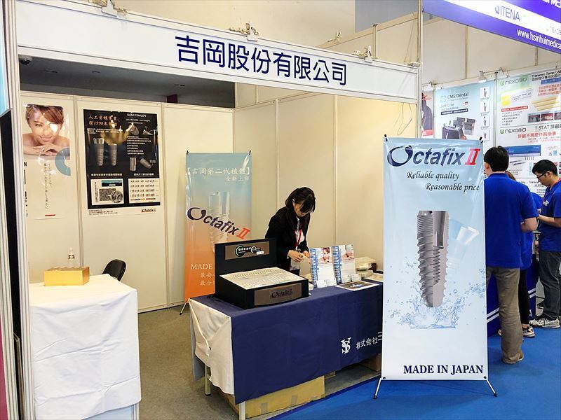 28 株式会社ヨシオカ画像2_R.jpg