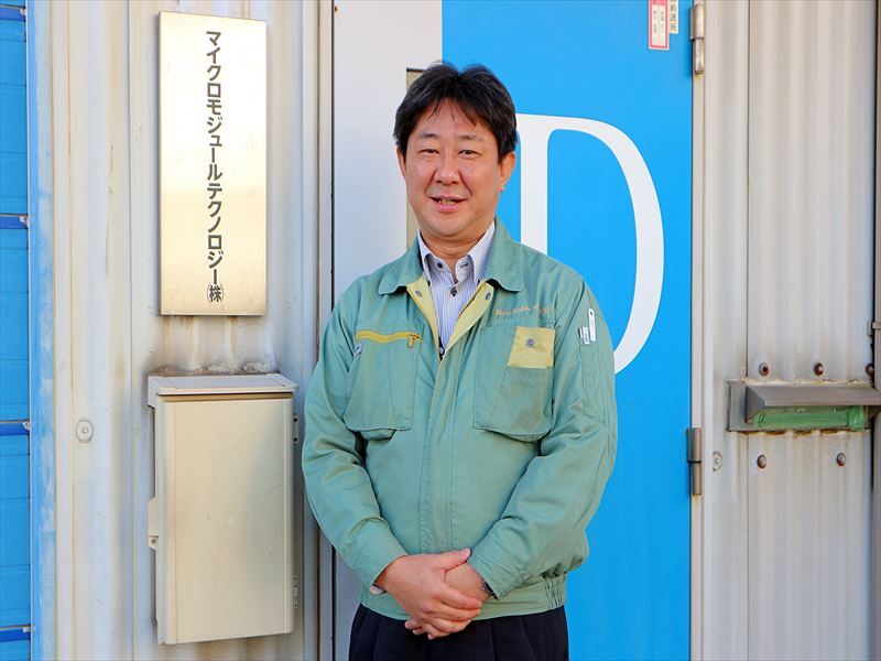 29 マイクロモジュールテクノロジー株式会社画像1_R.jpg