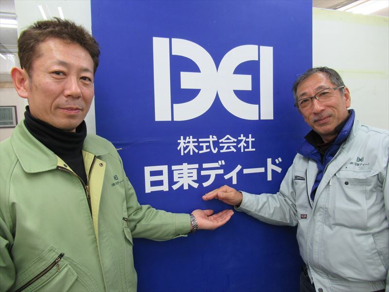 60　⑲松浦事業部長（左）と渡辺顧問（右）_R.jpg