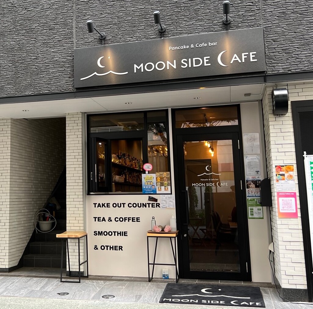 店舗外装(トリミング).jpg