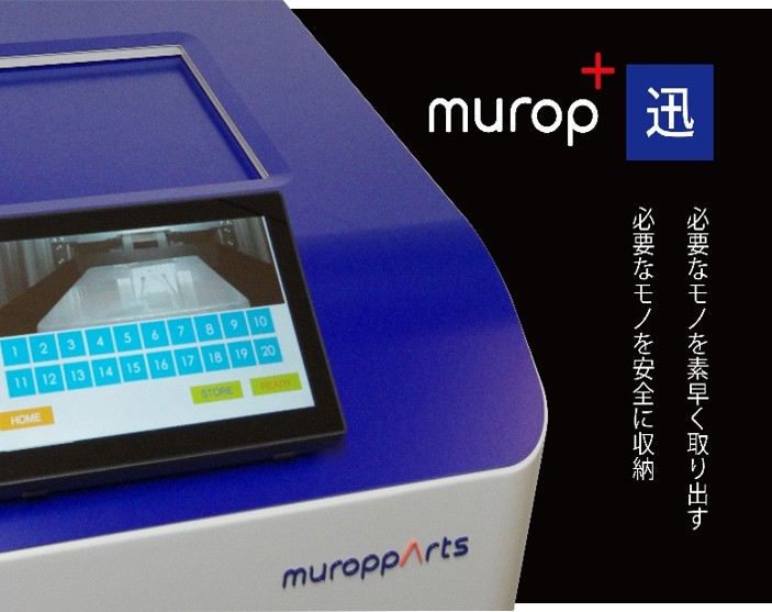 企業のイメージ画像