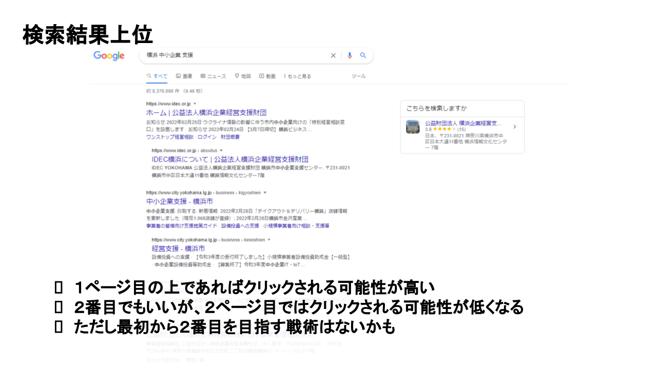 「無料相談」予約ボタン