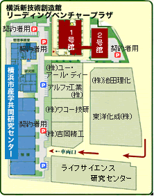 横浜新技術創造館リーディングベンチャープラザの俯瞰図。横浜市産学協同研究センターの建物や1号館2号館がある