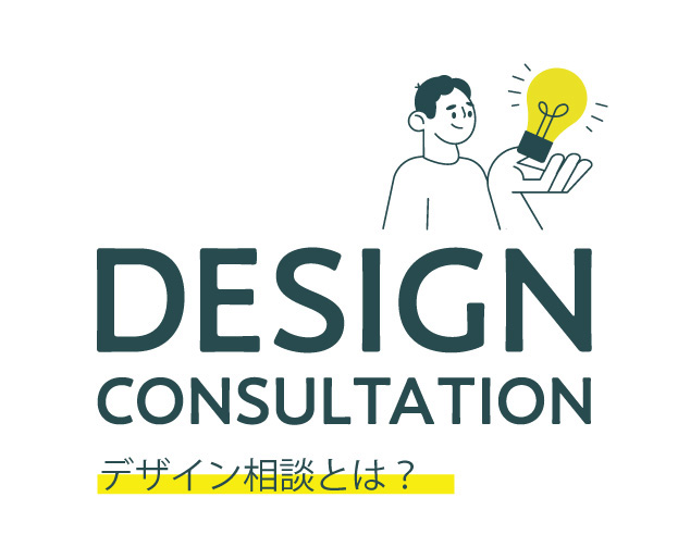 DESIGN CONSLATION