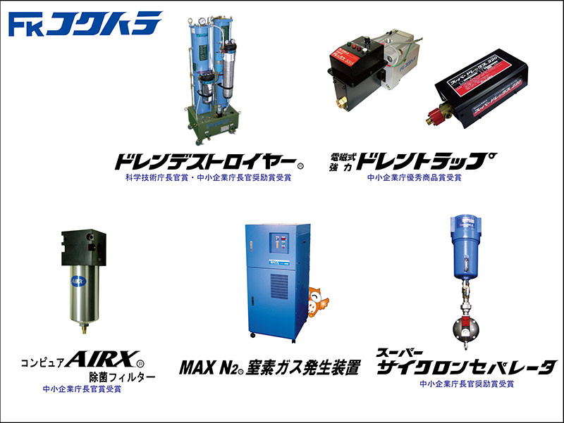 企業のイメージ画像