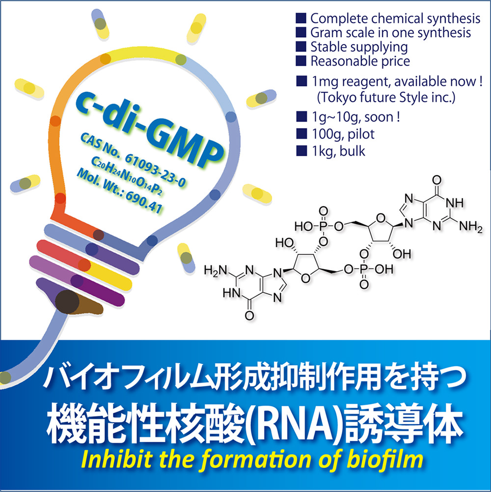 企業のイメージ画像