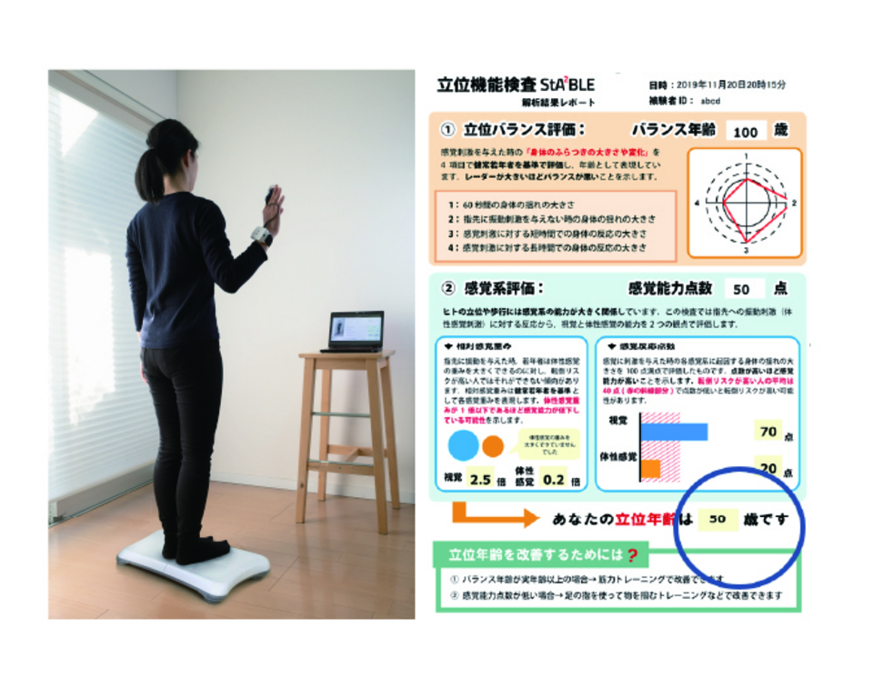 企業のイメージ画像