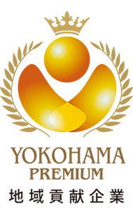 横浜型地域貢献企業(ロゴマーク)