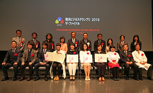 横浜ビジネスグランプリ2019 ザ・ファイナル