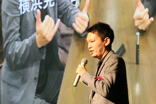 株式会社コードミー 太田 賢司 氏によるプレゼンテーション