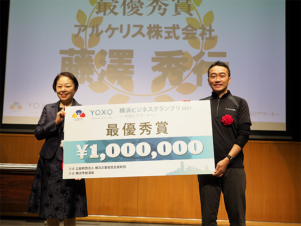 最優秀賞「立ち仕事向けサブスク型アシストスーツ事業」株式会社アルケリス 藤澤秀行氏