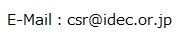 E-mail: csr@idec.or.jp